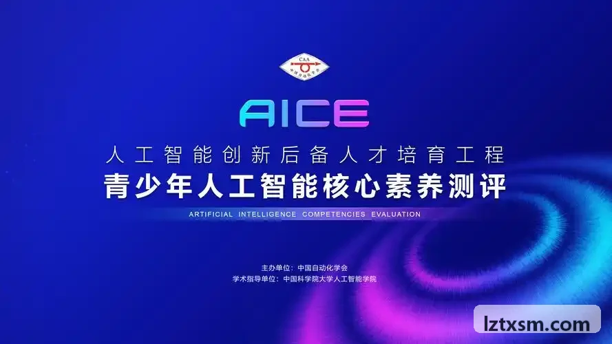 优秀钢琴考级学员J9注册成果